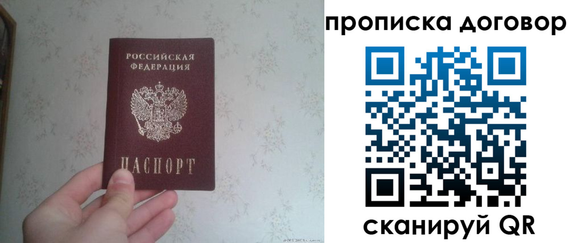 временная регистрация для школы в Нижнем Тагиле