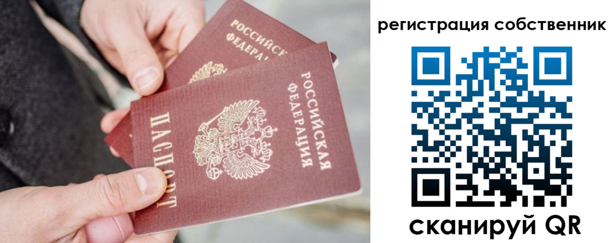 миграционный учет в Нижнем Тагиле