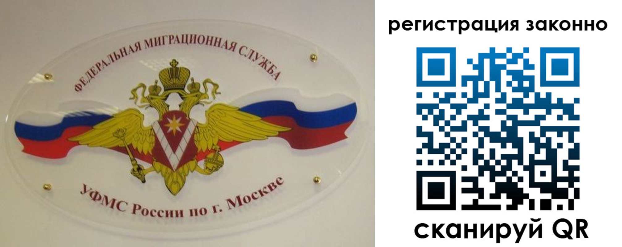 прописка для школы в Нижнем Тагиле