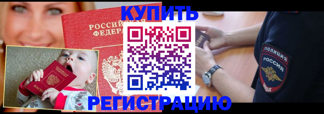 миграционный учет в Нижнем Тагиле