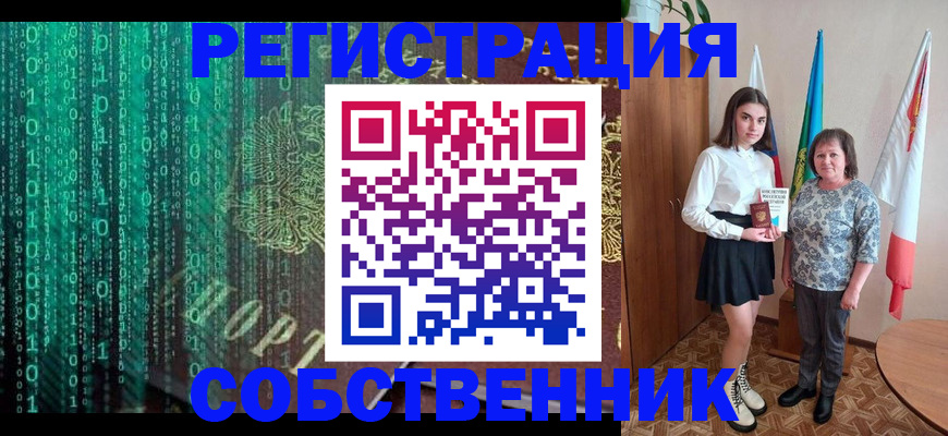 прописка в квартире в Нижнем Тагиле