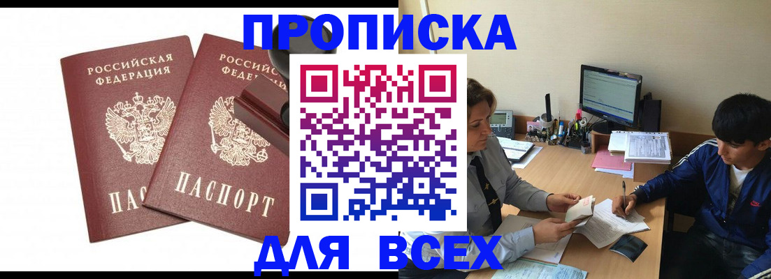 миграционный учет в Нижнем Тагиле