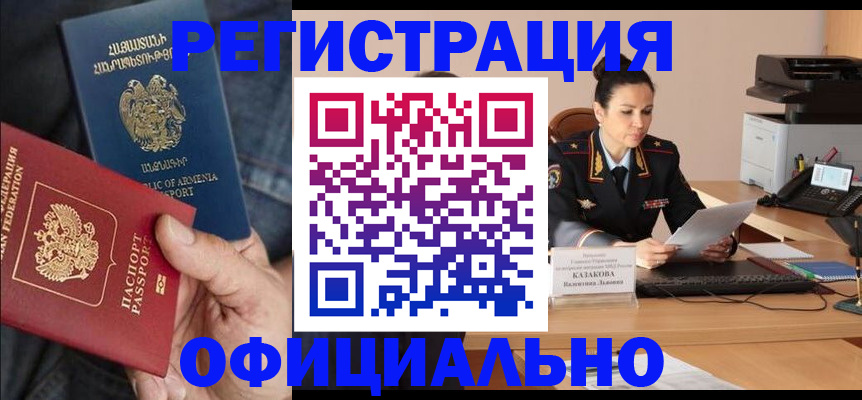 временная регистрация законно в Нижнем Тагиле