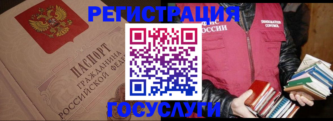 прописка законно в Нижнем Тагиле