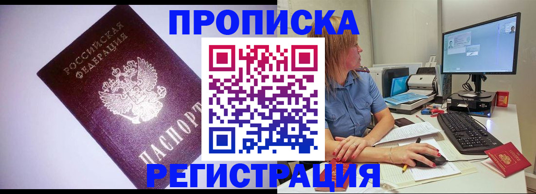 временная регистрация 2025 в Нижнем Тагиле